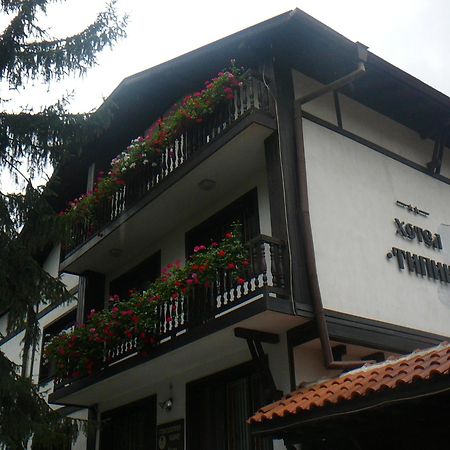 Къща За Гости Типик Bansko Exteriér fotografie