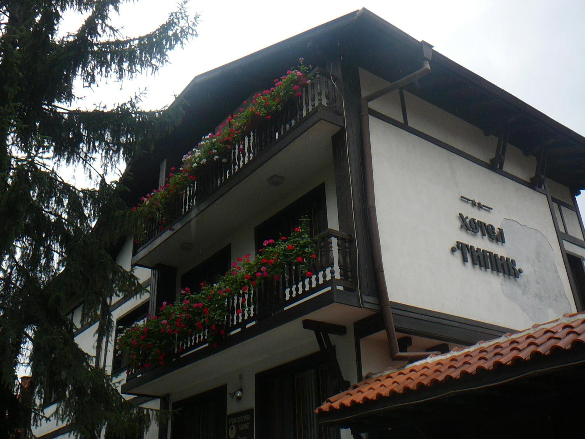 Къща За Гости Типик Bansko Exteriér fotografie